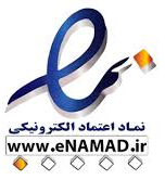 نماد اعتماد الکترونیکی